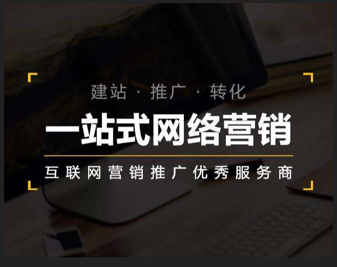 镇巴企业如何怎么利用网络推广抓取潜在客户
