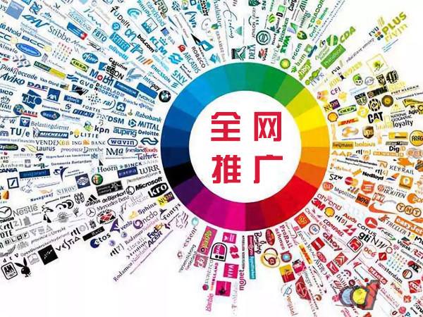 镇巴传统企业进行网络营销需要注意的几个基础策略