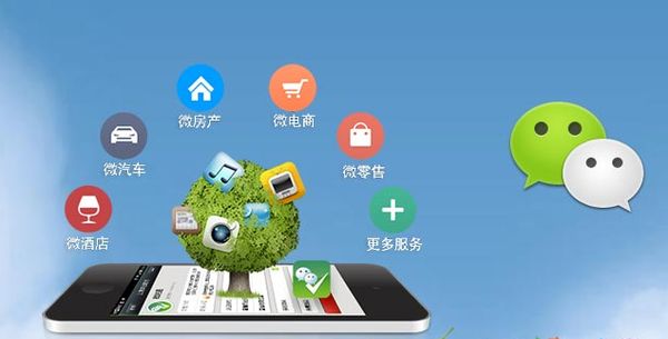 镇巴分析企业微信公众号平台开发的优势有哪些？