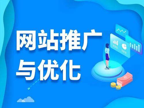 镇巴电商类网络推广如何做才有更好的效果