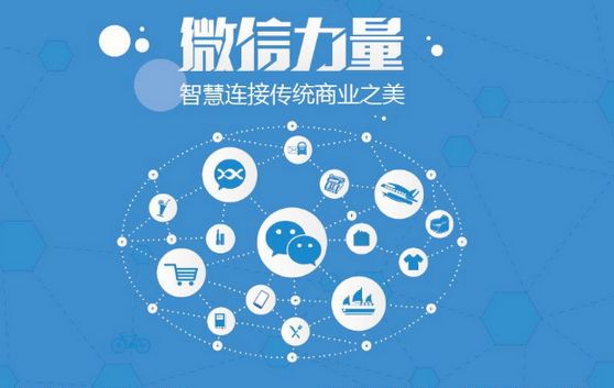 镇巴微信开发可以帮助企业解决哪些难题？如何做呢？