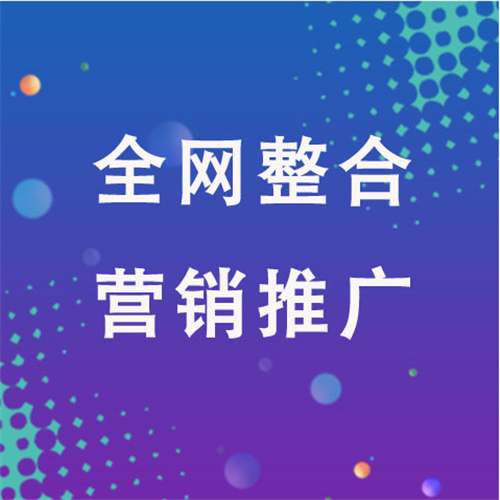 镇巴企业网络推广老是没有客户的原因是什么呢
