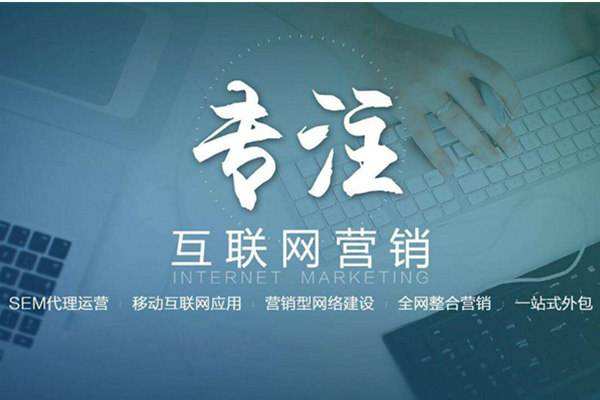 镇巴电商行业做网络推广需要具备的条件有哪些