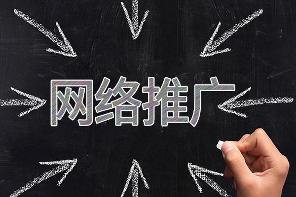 镇巴网络推广公司介绍几个企业软文推广的发布平台