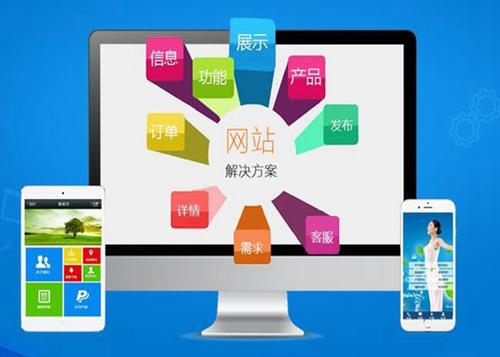 镇巴如何进行网站设计才能突出产品的优势